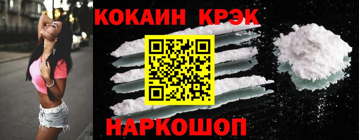 COCAIN Боливия Батайск