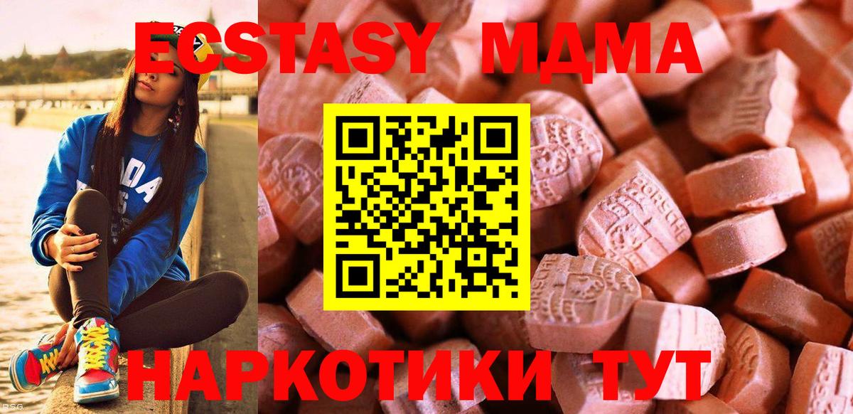 Экстази louis Vuitton Батайск