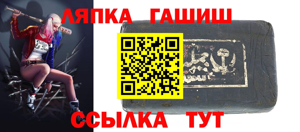 ГАШИШ Premium  ГАШ индика сатива  Батайск  Вход с VPN 