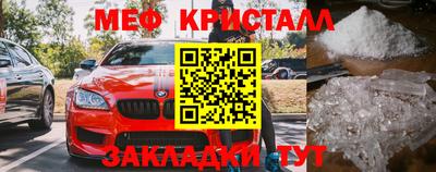 прущие крисы Туймазы
