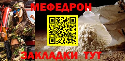 mix Тула