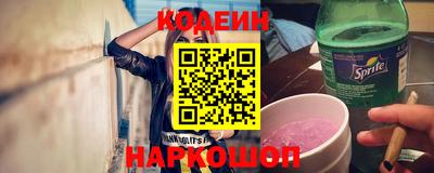 мяу мяу кристалл Тулун