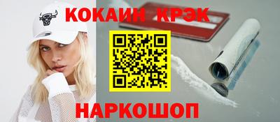 мяу мяу кристалл Тулун