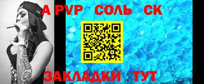 прущие крисы Туймазы