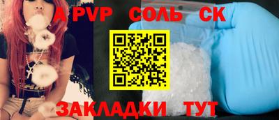 мяу мяу кристалл Тулун