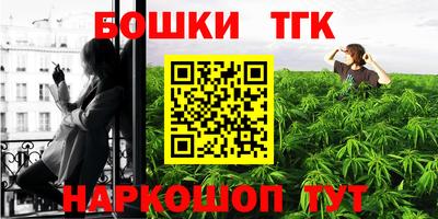 мяу мяу кристалл Тулун