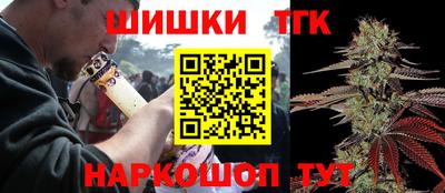 мяу мяу кристалл Тулун