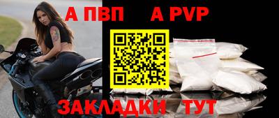 мяу мяу кристалл Тулун