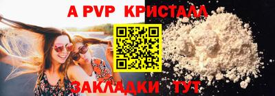 прущие крисы Туймазы