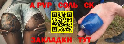 прущие крисы Туймазы