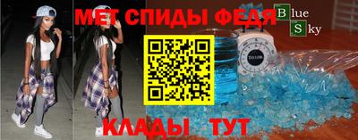 мяу мяу кристалл Тулун