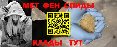 мяу мяу кристалл Тулун