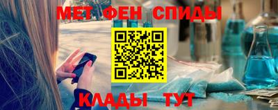 мяу мяу кристалл Тулун
