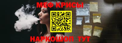 мяу мяу кристалл Тулун