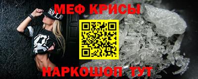 прущие крисы Туймазы