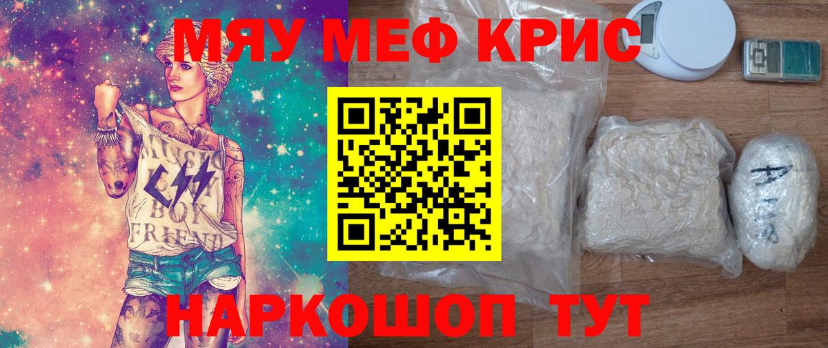 МЕФ  Батайск