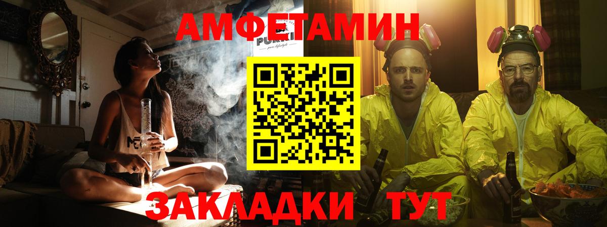 Первитин кристалл Батайск