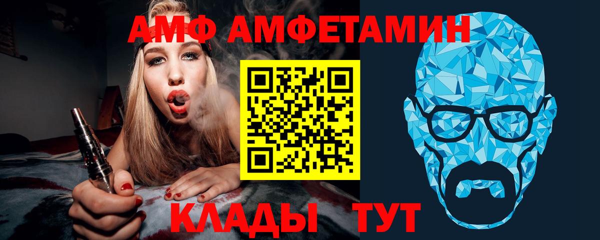 Батайск  Первитин мет  Первитин мет  Вход с VPN 