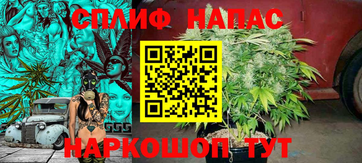 Меф кристаллы  APVP СК кристаллы  Продажа наркотиков  Вход с VPN  Батайск  Кокаин  Бошки Шишки  Амфетамин кристаллы  Героин 