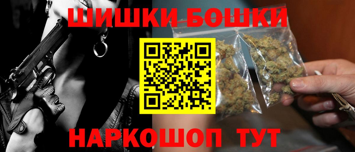 Каннабис гибрид  Шишки марихуана тримм  Каннабис тримм  Бошки Шишки THC 21%  Вход с VPN  Батайск 